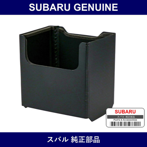 Genuine Subaru Cover Battery - Multiple Part Numbers [Set 82123]
