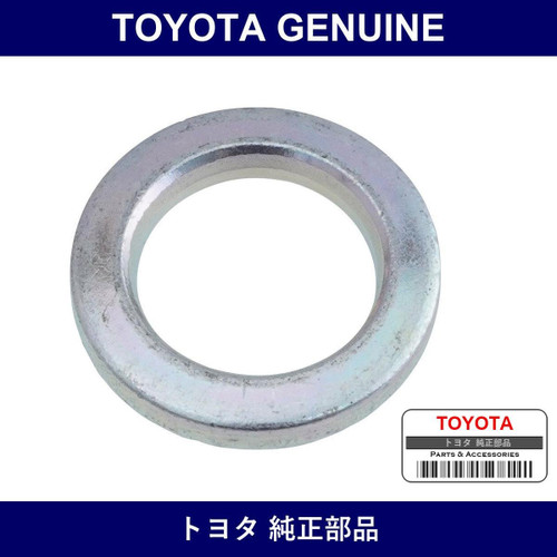 Genuine Toyota Washer - Part No. 94621-11400 (9462111400)