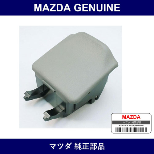 Genuine Mazda Case Ashtray Inner 04 - Factory Original Part