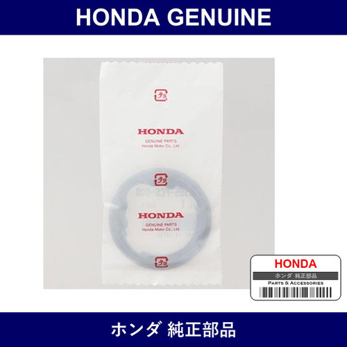 Genuine Honda Thermostat Gasket - Multiple Part Numbers [Set 19305]