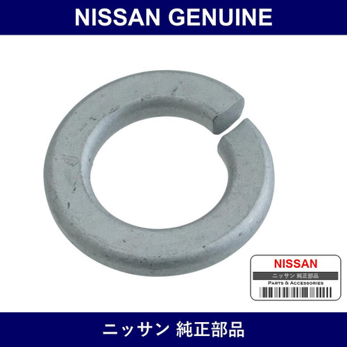 Genuine Nissan Washer - Multiple Part Numbers [Set 55226]