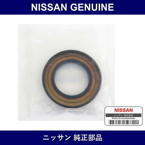 Genuine Nissan Defmit O/S Rh - Part No. C3142-10R01 (C314210R01)