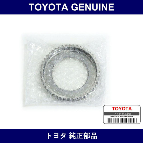 Genuine Toyota Rotor Skid Control - Multiple Part Numbers [Set 43515]