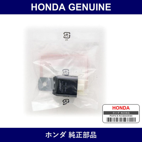 Genuine Honda Relay - Multiple Part Numbers [Set 39797]