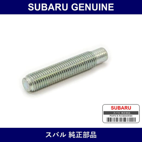 Genuine Subaru Stud - Multiple Part Numbers [Set 80091]