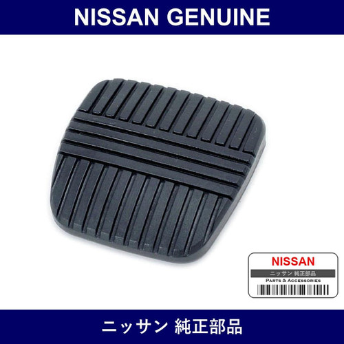 Genuine Nissan Petalpat - Multiple Part Numbers [Set 46531]