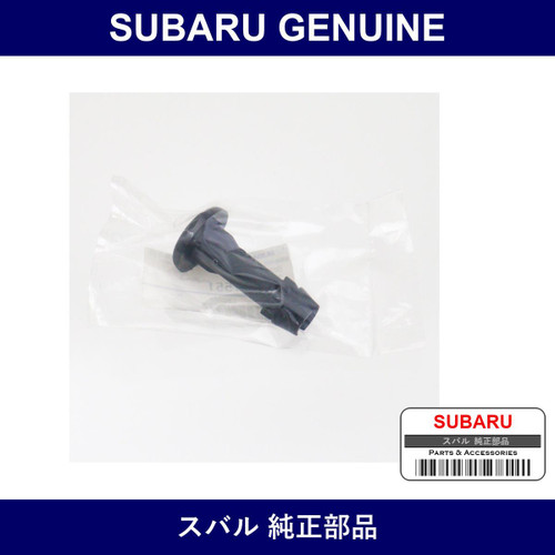 Genuine Subaru Bush Free Headrest - Part No. 764781551 (7647-81551)