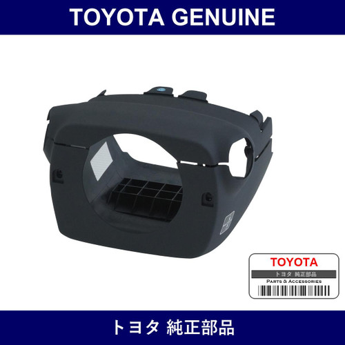 Genuine Toyota Cover Steering - Multiple Part Numbers [Set 45286]