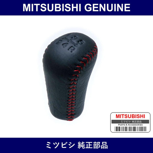 Genuine Mitsubishi Knob Gearsh - Multiple Part Numbers [Set MR65]