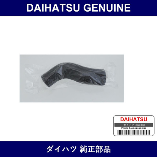 Genuine Daihatsu Intake Pipe Hose - Multiple Part Numbers [Set 17349]