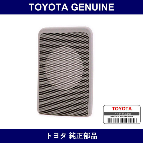 Genuine Toyota Roof Speaker Grill Right - Multiple Part Numbers [Set 63415-B]
