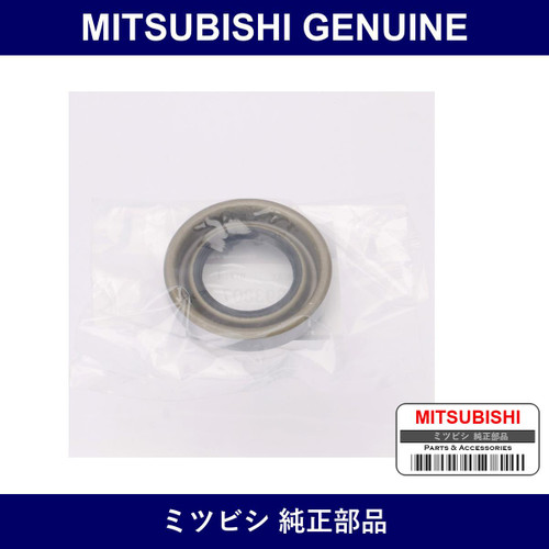 Genuine Mitsubishi Rear Hub O/S - Part No. MB393807 (MB39-3807)