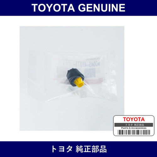 Genuine Toyota Back Door Cushion - Part No. 90045-41271 (9004541271)