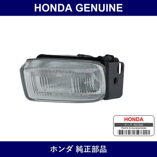Genuine Honda Fog Lamp - Multiple Part Numbers [Set 33950]