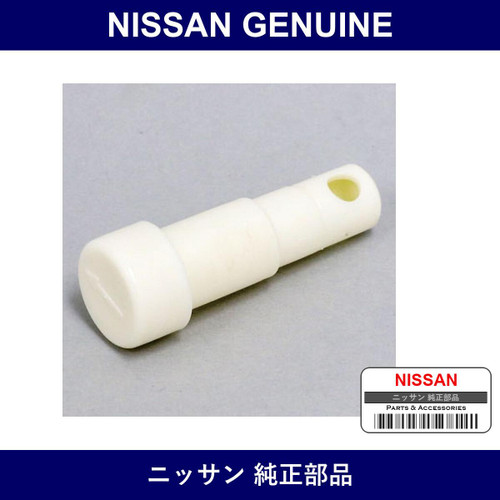 Genuine Nissan Blazer - Multiple Part Numbers [Set 38352]