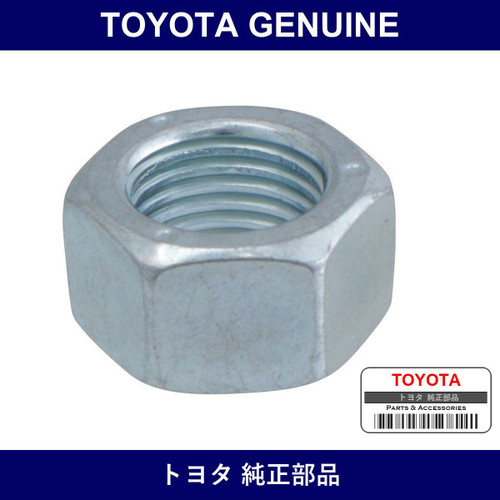 Genuine Toyota Nut - Multiple Part Numbers [Set 94130-B]
