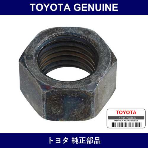 Genuine Toyota Nut - Multiple Part Numbers [Set 94130-B]