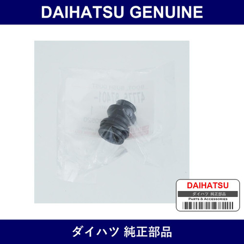 Genuine Daihatsu Front Disc Brake Main Pin Boots - Part No. 47775-87401 (4777587401)