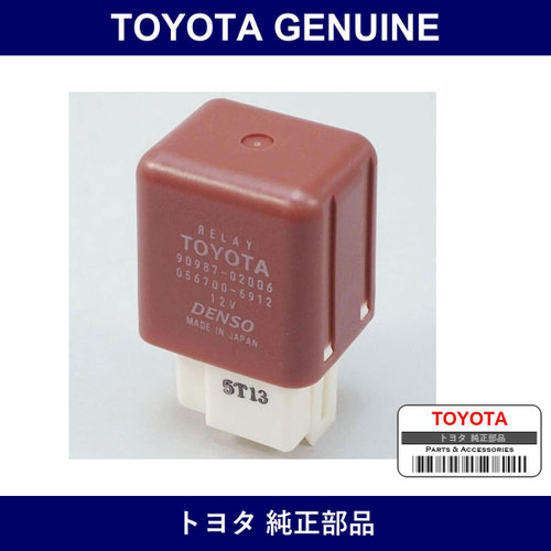 Genuine Toyota Headlamp Relay - Part No. 90987-02006 (9098702006)