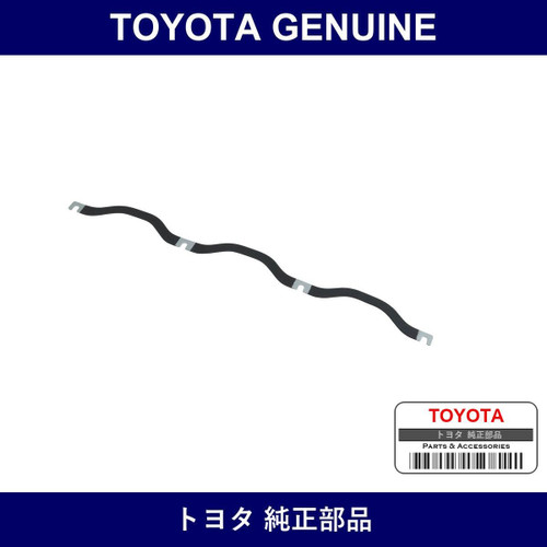 Genuine Toyota Glow Plug Connector No.1 - Multiple Part Numbers [Set 19871-B]