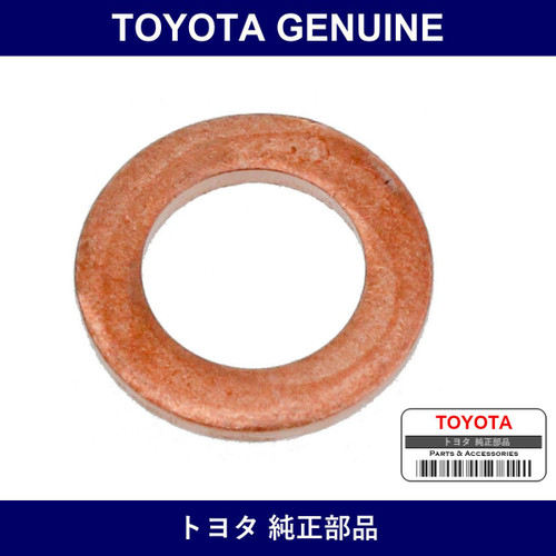 Genuine Toyota Gasket - Multiple Part Numbers [Set 90430-C]