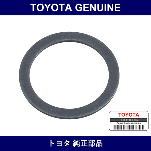 Genuine Toyota Gasket - Multiple Part Numbers [Set 90430-C]