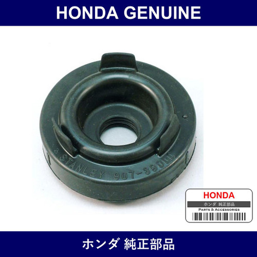 Genuine Honda Cover - Multiple Part Numbers [Set 33126]