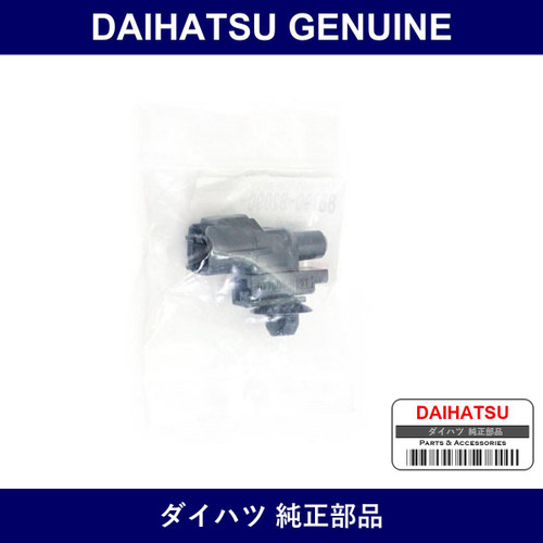 Genuine Daihatsu Thermistor Assy - Part No. 88790-B2090 (88790B2090)
