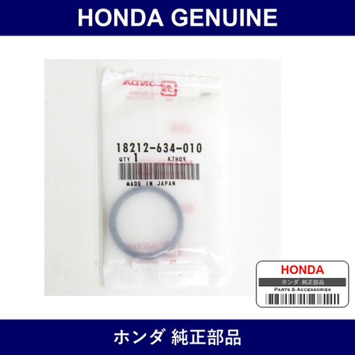 Genuine Honda Gasket - Multiple Part Numbers [Set 18212]