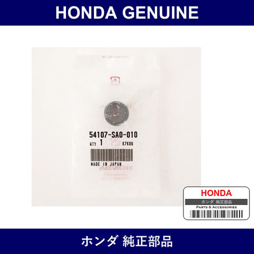 Genuine Honda Bush - Part No. 54107-SA0-010 (54107SA0010)