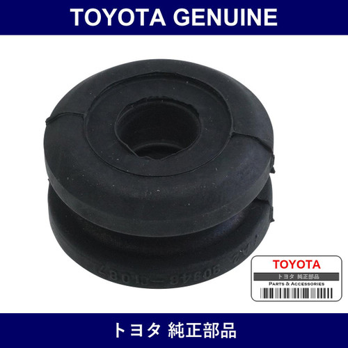 Genuine Toyota Rear Shock Absorber Cushion No.1 - Multiple Part Numbers [Set 90948-B]