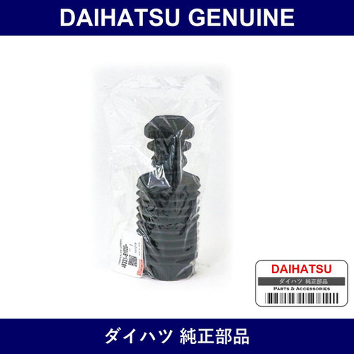 Genuine Daihatsu Front Spring Bumper No.1 - Multiple Part Numbers [Set 48331]