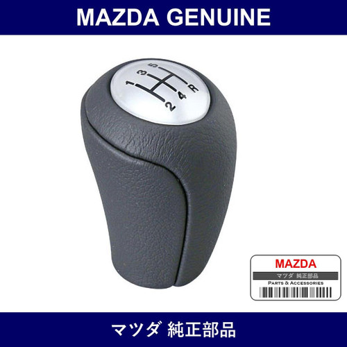 Genuine Mazda Knob Change Lever - Part No. DL41-46-030A (DL4146030A)