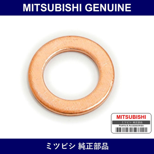 Genuine Mitsubishi Front Brake Hose P/K - Part No. MA111832 (MA11-1832)