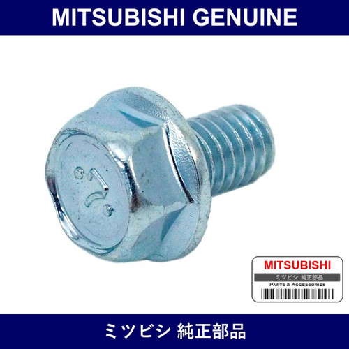 Genuine Mitsubishi Bolts Cables - Part No. MF140202 (MF14-0202)