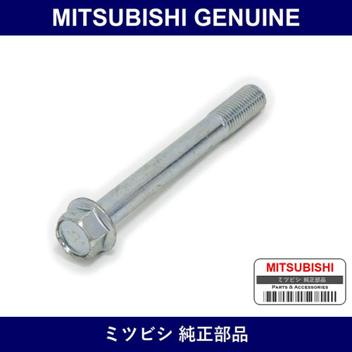 Genuine Mitsubishi Bolt Exhaus - Multiple Part Numbers [Set MF140]