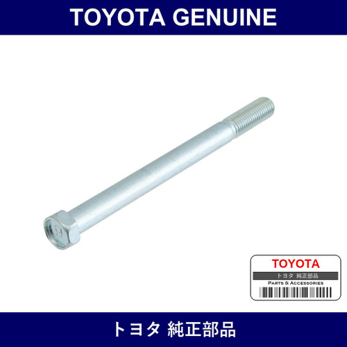 Genuine Toyota Clutch Pedal Shaft - Part No. 90101-10189 (9010110189)