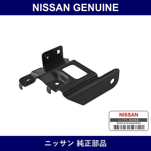Genuine Nissan Bracket Assembly - Multiple Part Numbers [Set 26090]