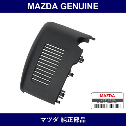 Genuine Mazda Cover Sensor - Part No. B62R-67-Z32A (B62R67Z32A)
