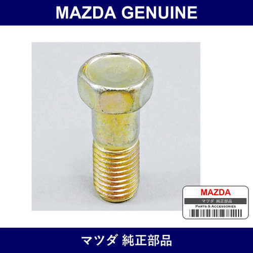 Genuine Mazda Bolt Propeller Shaft - Multiple Part Numbers [Set P01]