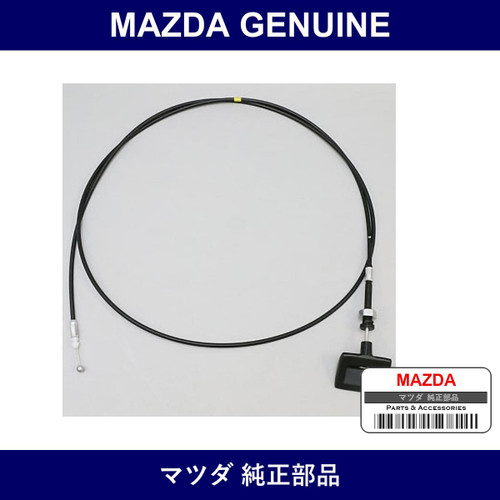 Genuine Mazda Wire Release - Bonnet - Part No. NA01-56-720D (NA0156720D)