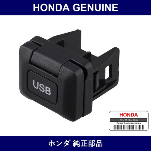 Genuine Honda Holder Assy. Usb Connector - Part No. 39115-TA0-003ZA (39115TA0003ZA)