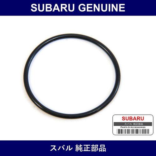 Genuine Subaru Gasket E - Part No. 42025AE020 (42025-AE020)