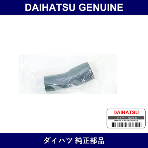 Genuine Daihatsu Air Hose No.6 - Part No. 17133-97203 (1713397203)
