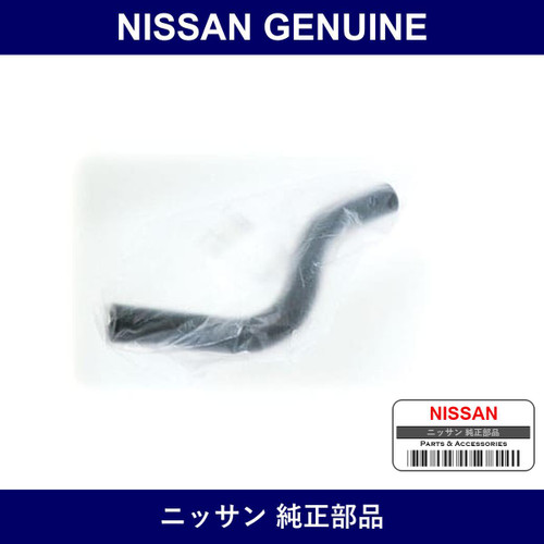 Genuine Nissan Hose Assembly For Suction Power Steering - Multiple Part Numbers [Set 49717]