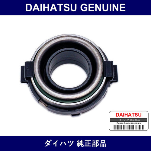 Genuine Daihatsu Thrust Bearing - Multiple Part Numbers [Set 31230]