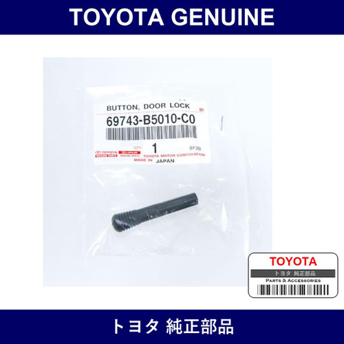 Genuine Toyota Front Door Locking Button - Part No. 69743-B5010-C0 (69743B5010C0)
