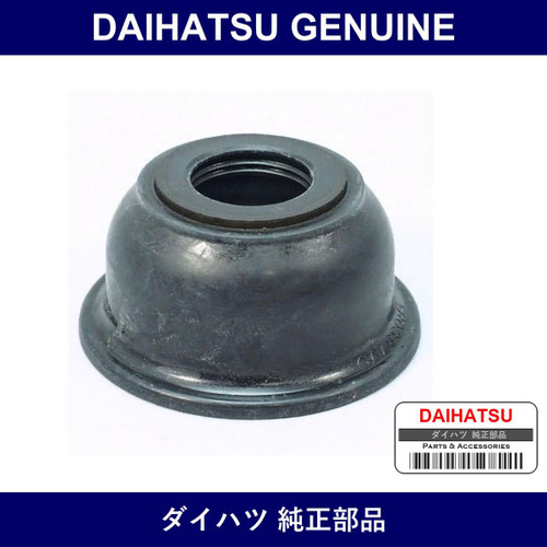 Genuine Daihatsu Lower B Joint Cover - Multiple Part Numbers [Set 43345]