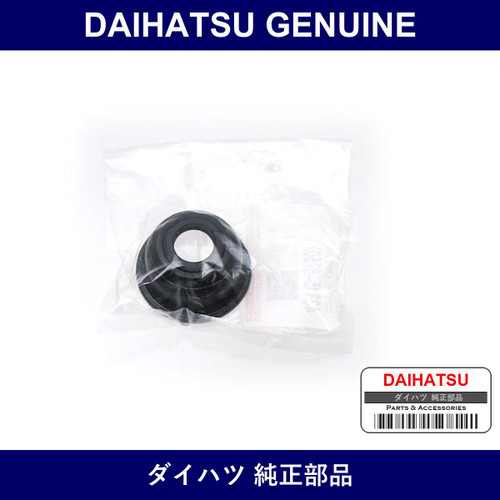 Genuine Daihatsu Lower B Joint Cover - Multiple Part Numbers [Set 43345]