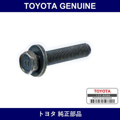 Genuine Toyota Seat Rail Bolt - Part No. 90119-10948 (9011910948)